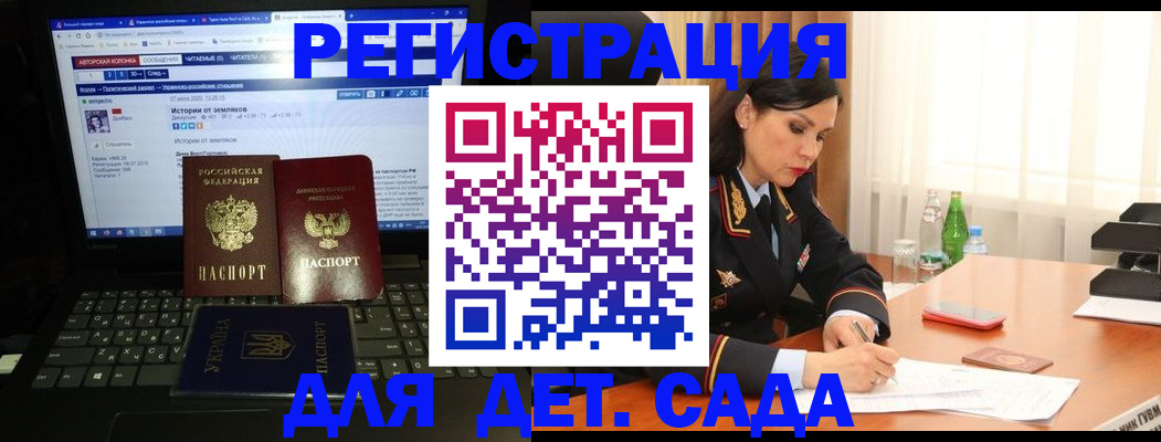 прописка для кредита в Бугульме